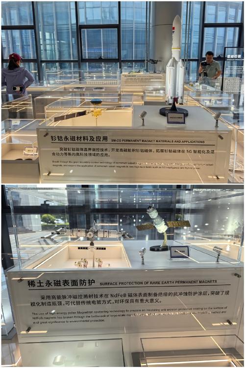 探秘稀土之光 走進(jìn)國(guó)家稀土功能材料創(chuàng)新中心